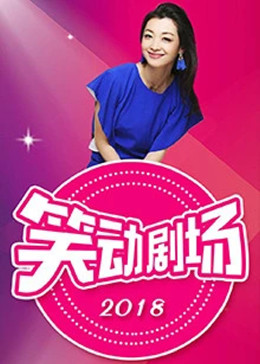 恶霸警察