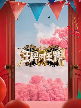 无辜者2016