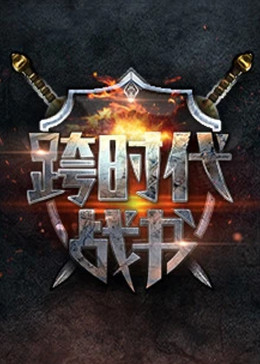 爱有来生