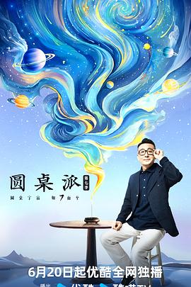 帅气的恶魔