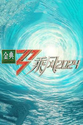 情人石