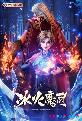 斯威湖之歌