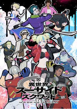 无畏警官2