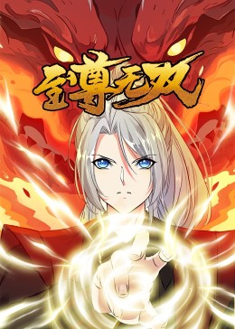 爱无止境