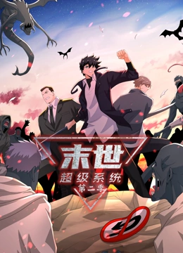怪人出街