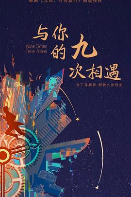 无负今日