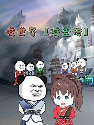 朱雀堂