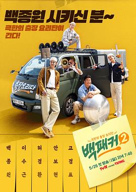 恐惧吞噬灵魂