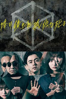 爱情神话
