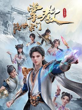 无罪者