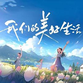 无辜者2016